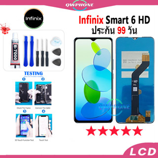 LCD Infinix Smart 6 HD หน้าจอ+ทัช หน้าจอโทรศัพท์ หน้าจอ จอ infinix Smart 6 HD จอแถมชุดไขควง+กาว