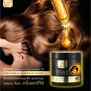 vanekaa caviar grand luxury hair treatment 500 g.ทรีทเม้นท์สำหรับบำรุงเส้นผม