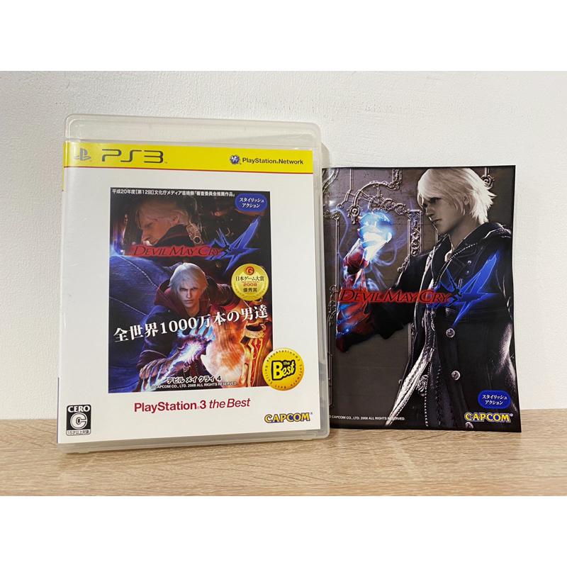 Devil May Cry 4 (Zone2 Japan) แผ่นแท้ Ps3