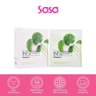 Neogence Centella Renewing Mask 8pcs