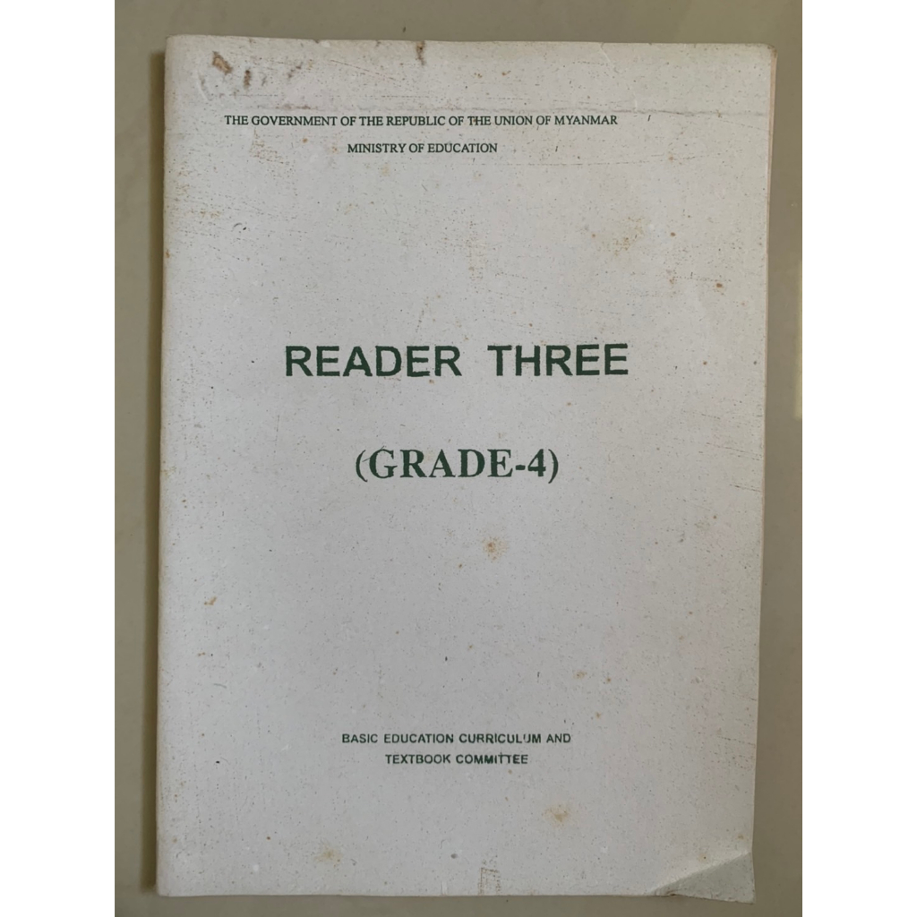 Reader Three (Grade 4)