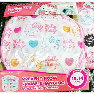 ถุงซักชุดชั้นใน Hello Kitty 18x14 cm washing bag ของแท้มีลิขสิทธิถูกต้อง ทรงกระบอก มีซิป น่ารัก ถุงซักผ้า