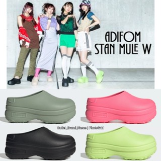 รองเท้าแตะ Adifom Stan Smith Mule ผู้หญิง สินค้าใหม่ มือ 1 ( พร้อมส่งฟรี ของแท้💯 )