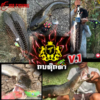 กบยางตุ๊กตา รุ่น V.1 ขนาด 3.5cm น้ำหนัก 7g 2 ใบหลิว กบยาง เหยื่อปลอม เหยื่อปลาช่อน