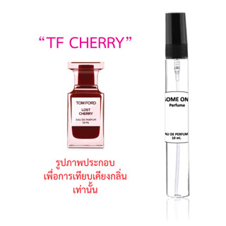 "TF CHERRY" น้ำหอมขนาดพกพา กลิ่นเทียบแบรนด์ขนาด 10 ml.