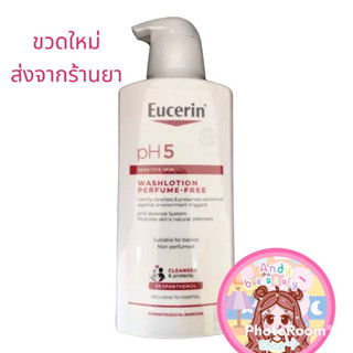 Eucerin pH5 Washlotion Perfume free 400 ml