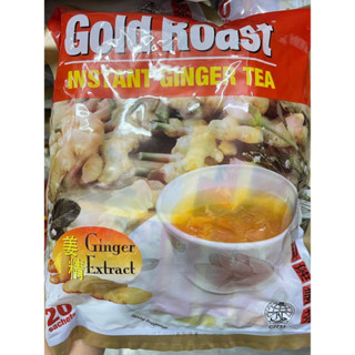 Gold roast instant ginger tea โกลด์โรสท์ น้ำขิง พร้อมชง 1ห่อ 20ซองx18กรัม ขนาด 360 กรัม