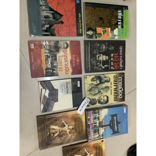 1หนังสือ ชื่อบ้านนามเมืองในกรุงเทพฯ,ลูกหลานจีนในสยาม,ส.พลายน้อย,ศรีบูรพา,งิ้ววังหน้าถึงโขน,ชมของเก่า,หลัก-ฐาน-บ้าน-เมือง