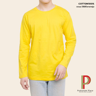 Pratunam Place เสื้อยืดคอกลม Cotton 100% [สีเหลืองสด] คอกลม แขนยาว