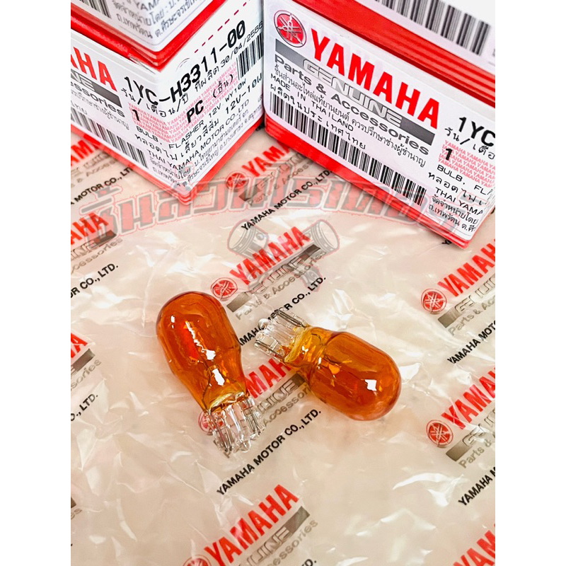 หลอดไฟเลี้ยว สีส้ม แท้ศูนย์ 12V 10W ฟีลาโน่,แกรนด์ ฟีลาโน่,สปาร์ค,มีโอ,ฟีโน่,ฟินน์,คิวบิก,เฟรช,X-Max,N-Max