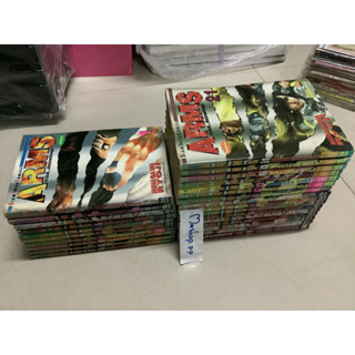 หนังสือการ์ตูน ARMS อาร์มส์ หัตถ์เทพมืออสูร เล่ม 1,3,4,5,6,7,11,19,20,21 Minagawa Ryoii แต่ง