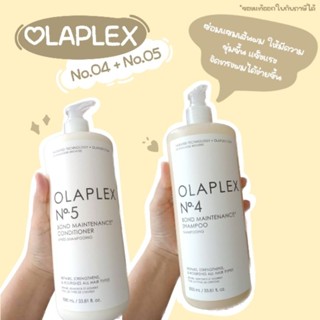 🔥พร้อมส่ง🔥olaplex no.4,no.5 ขนาด1000ml Olaplex No.4 และ No.5 shampoo and conditioner