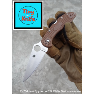 มีดพับSpyderco C11 FPBN Delica ด้ามสีน้ำตาล TK754