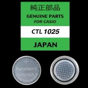 Panasonic CTL1025 Casio Solar Battery G-Shock สินค้าพร้อมส่ง