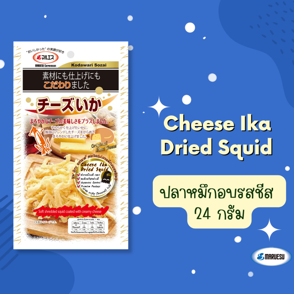 MARUESU Cheese Ika Dried Squid 24 g.