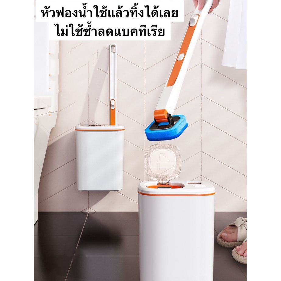 แปรงขัดห้องน้ำแบบใช้แล้วทิ้ง เปลี่ยนหัวขัดได้ มีน้ำยาฆ่าเชื้อในตัว แปรงขัดส้วม ติดผนังได้ 1 เซต
