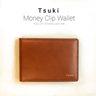 TSUKI Money Clip Wallet กระเป๋าสตางค์รุ่นมันนี่คลิปสไตล์มินิมอล งานแฮนด์เมด หนังแท้ น้ำหนักเบา บาง