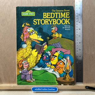 หนังสือภาษาอังกฤษ ปกแข็ง The Sesame Street - Bedtime Storybook