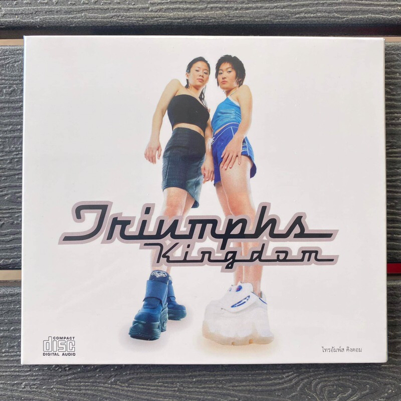 1 CD ซีดีเพลง Triumphs Kingdom - Triumphs Kingdom (0655)