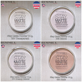 Rimmel® Stay Matte Powder 14 g แป้งอัดแข็ง ปกปิดผิวหน้า เนื้อบางเบา