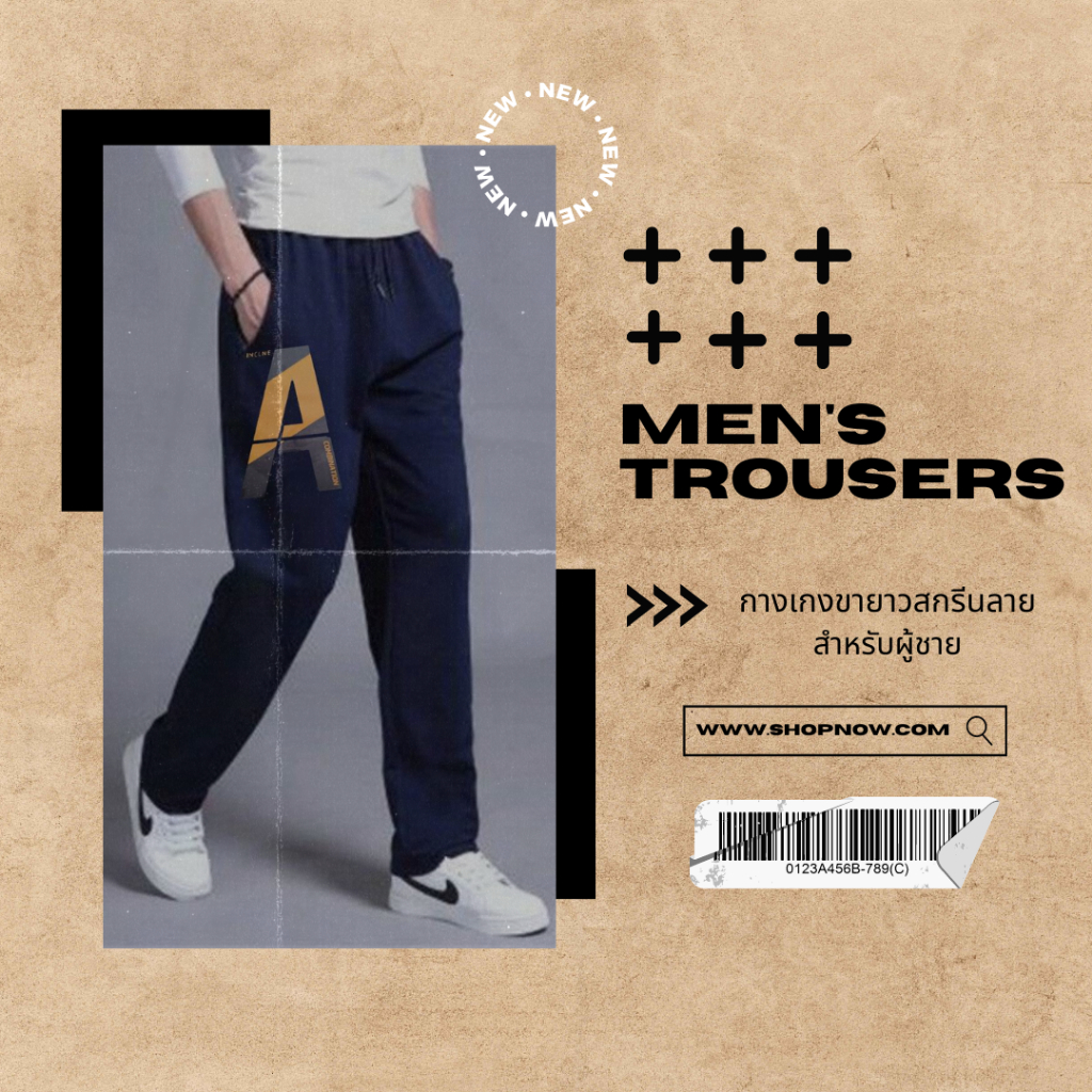 #กางเกงขายาวสกรีนลายของผู้ชายตัวใหญ่จริงไซด์ใหญ่ดีลายสกรีนคมชัดไม่หลุดไม่ลอกผ้านิ่มใส่สบายไม่ร้อน ใน Shopee