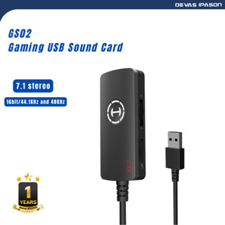 EDIFIER USB Sound Card GS02 รับประกัน 1 ปี โดย Devas IPASON