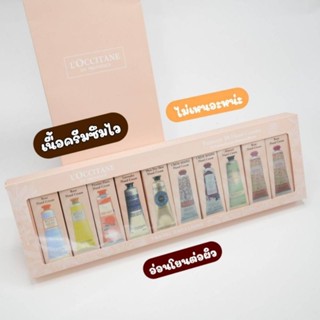 พร้อมส่ง เซตครีมทามือ Hand cream gift set พร้อมถุง มีกล่องแยก 10 หลอด เซตของขวัญ หรูหรา ครีมทาข้อศอก#24Sell