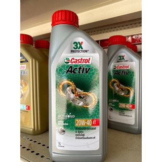 Castrol Activ น้ำมันเครื่อง4T