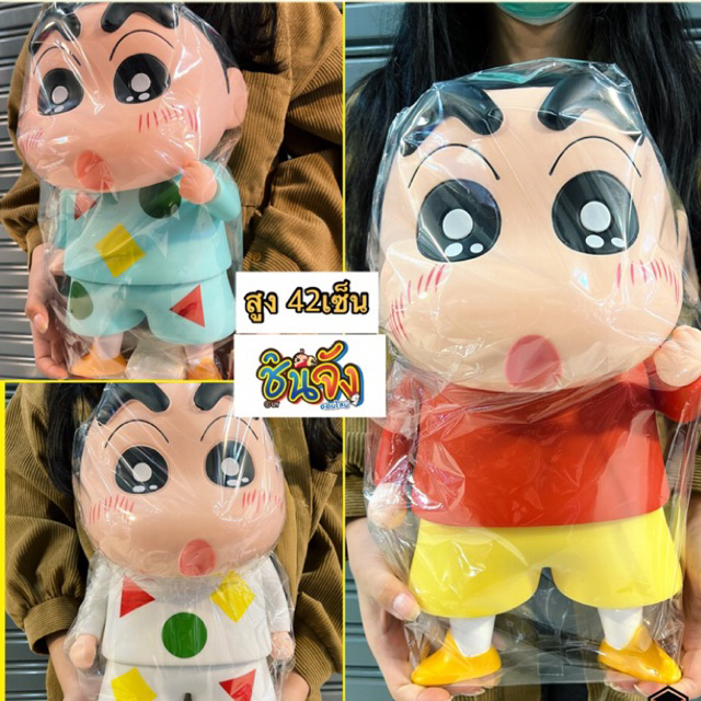โมเดล ชินจัง ไซด์ใหญ่ สูง 42เซ็น งานสวยน่ารัก สินค้าพร้อมส่งที่ไทย model crayon shinchan tall 42CM