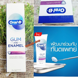 Oral-B Gum And Enamel สูตร สะอาดสดชื่น ขนาด90g.