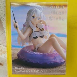 The Journey of Elaina Aqua Float Girls Elaina Figure