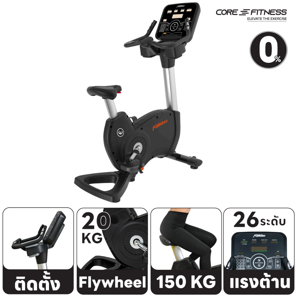 Core-Fitness จักรยานนั่งปั่น Upright Bike รุ่น EB8600 จักรยานเพื่อสุขภาพ (รับประกัน 7 ปี)