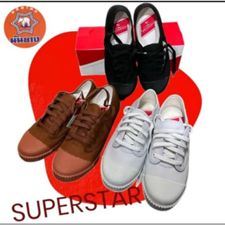 Nanyang รองเท้าผ้าใบนันยาง รองเท้าผู้ชายSuperstar รุ่น 205-R