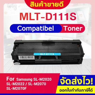 CFSHOP TONER D111s/T111S/MLT-D111S/111S/D111S For Samsung SL-M2020/SL-M2022/SL-M2070/SL-M2070F/SL-M2070