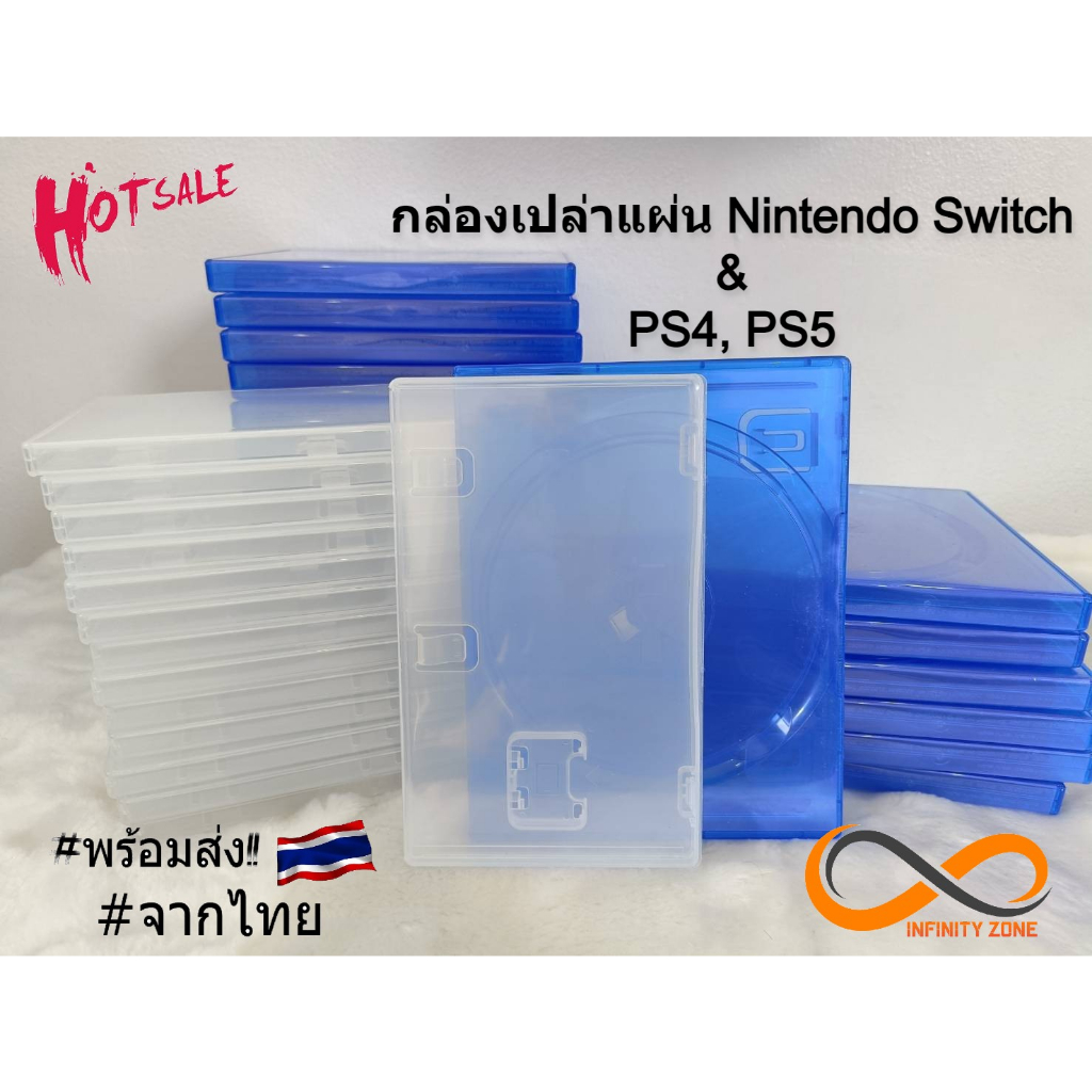 กล่องเปล่าแผ่น Nintendo Switch & Ps4/Ps5 #ของใหม่ ราคาถูกๆ