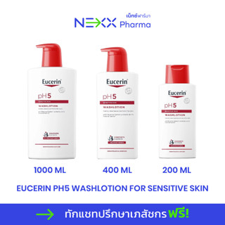 Eucerin pH5 Sensitive Skin Washlotion (200, 400ml)