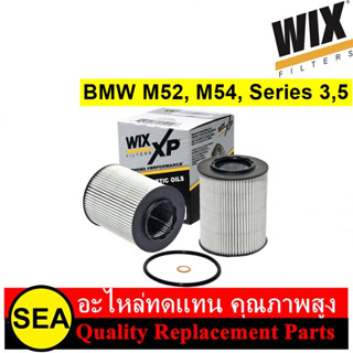 กรองน้ำมัันเครื่อง WIX XP สำหรับ M52 M54 (6สูบ) / Serie 3 (E36/46), 5 (E39/60) #51223XP (1ชิ้น)