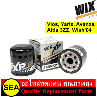 กรองน้ำมันเครื่อง WIX XP สำหรับ Vios, Yaris, Avanza, Altis 3ZZ, Wish04 #51394XP (1ชิ้น)