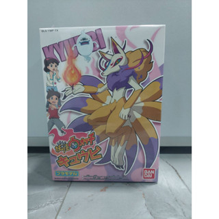 BANDAI Yo-kai Watch, Youkai Watch Kyuubi Model Kit