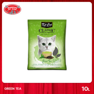 [MANOON] KIT CAT ทรายแมวเบนโทไนต์ สูตร Green Tea ขนาด 10 ลิตร