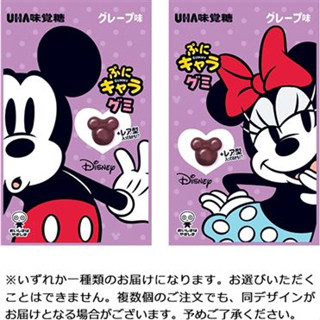 🔴พร้อมส่ง🔵UHA Mikakuto 22g Puni Chara Gummy Disney กัมมี่ ลาย มิกกี้เมาส์ รส องุ่น