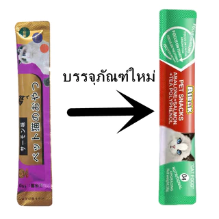 อาห ารแมว ขนมแมวเลีย นำเข้า มีโอ 15g มี 5 รสชาติ แสนอร่อย รสชาติอร่อยถูกใจน้องแมว