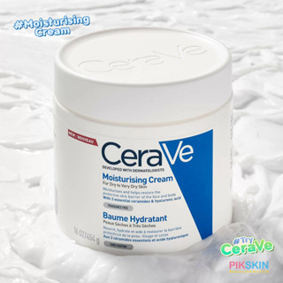 [PIKSKIN] แท้/ส่งไว💫CeraVe Moisturising Cream 454g ช่วยผิวที่มีปัญหาแห้ง แดง ไม่สบายผิว ให้กลับมาชุ่มชื้น