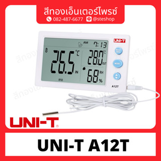 UNI-T A12T Temperature Humidity Meter เครื่องวัดอุณหภูมิ และความชื้น ตู้ยา ตู้แช่ อาคารต่างๆ