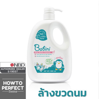 BABINI BABY BOTTLE CLEANSER เบบินี่ คลีนเซอร์ ผลิตภัณฑ์ล้างขวดนม