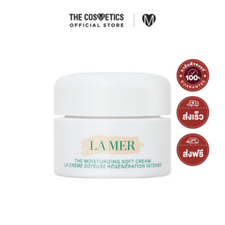 La Mer The Moisturizing Soft Cream 7ml (New)  ลาแมร์  มอยส์เจอร์ไรซิ่งครีมสูตรปรับใหม่