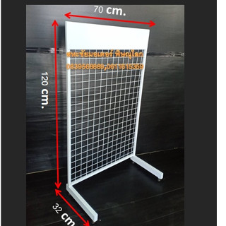 ชั้นแขวนสินค้า แผงตะแกรงมีขาตั้งพื้น สแตนตาข่ายแขวนโชว์สินค้า ขนาด 70x120cm. ใช้กับตะขอแขวนเพื่อแขวนโชว์สินค้าตามร้านค้า
