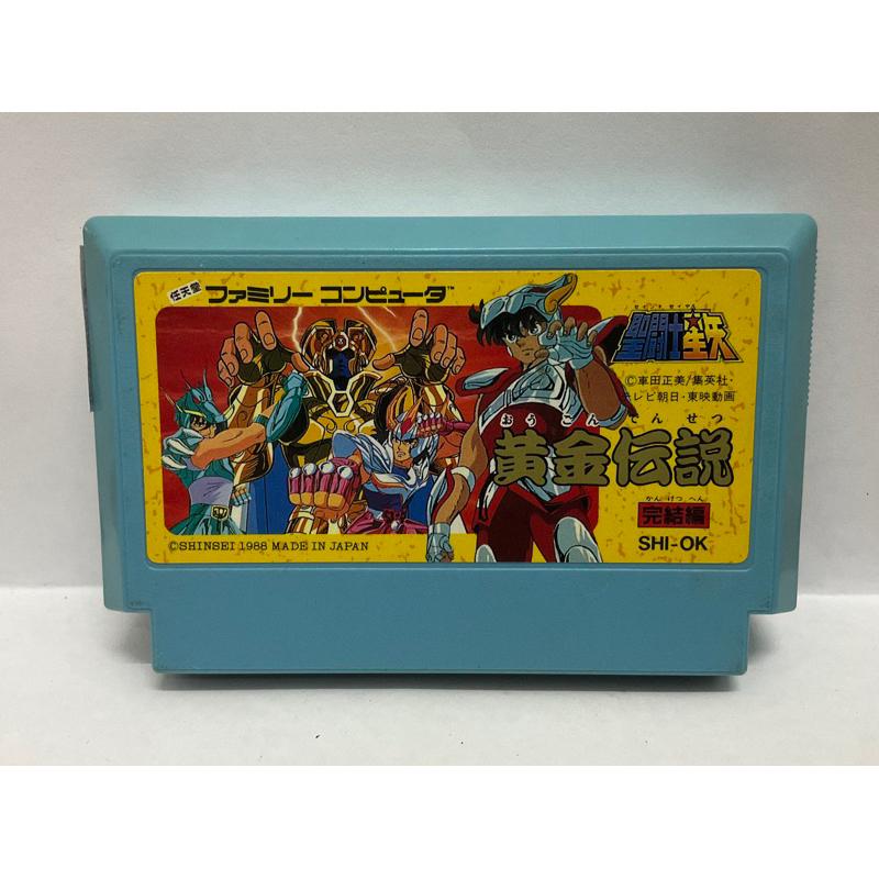 ตลับแท้ [FC] [0257] Saint Seiya: Ougon Densetsu Kanketsu Hen (Japan) (SHI-OK) Famicom