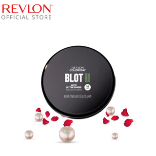 Revlon ColorStay Blot Matte Setting Powder เรฟลอน คัลเลอร์สเตย์ บรอท แมท เซ็ตติ้ง พาวเดอร์ (แป้งฝุ่นเรฟลอน , แป้งเบลอผิว , ดูดซับความมัน , เครื่องสำอาง)