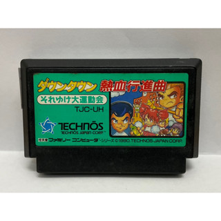 ตลับแท้ [FC] [0249] Downtown Nekketsu Koushinkyoku: Soreyuke Daiundoukai (Japan) (TJC-UH) Famicom